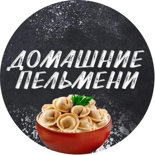 Бабушкины Пельмешки