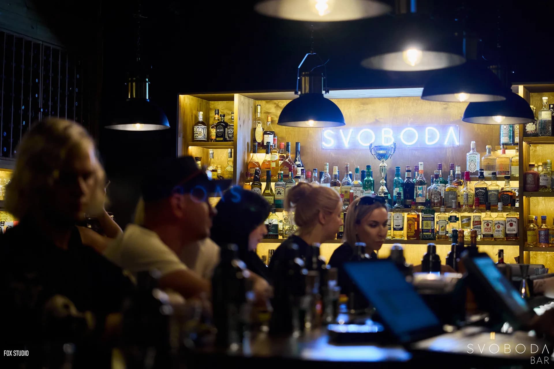 Cвобоda Bar