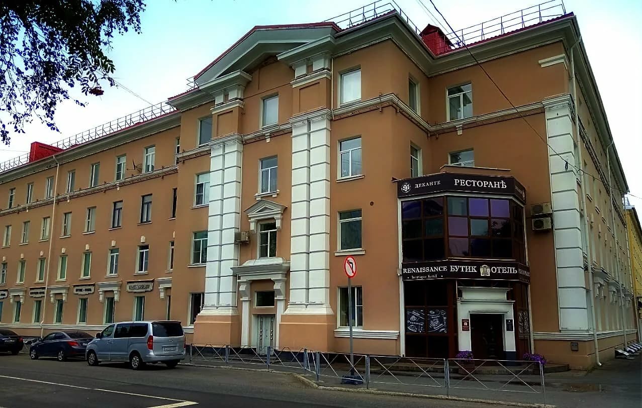 Деканте