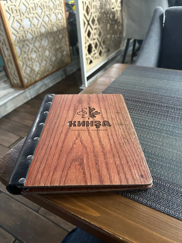 Кинза
