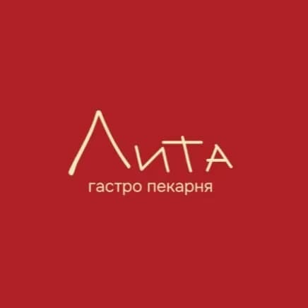 Лита