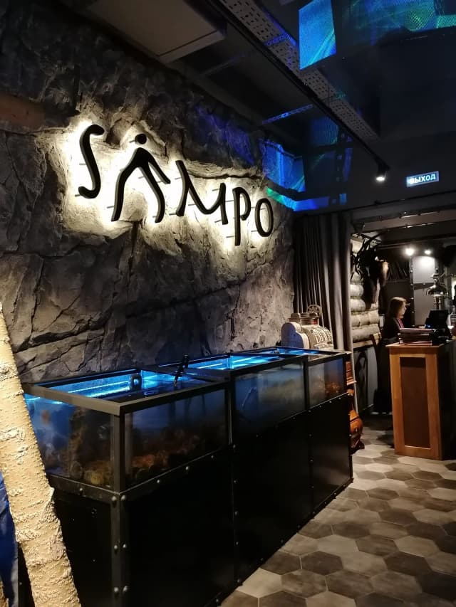 Sampo