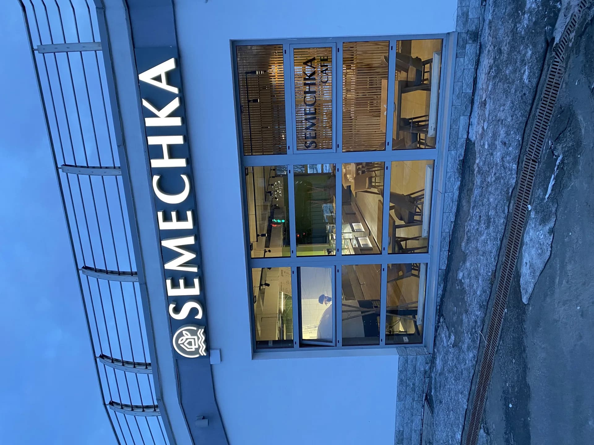 Semechka