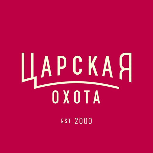 Царская охота