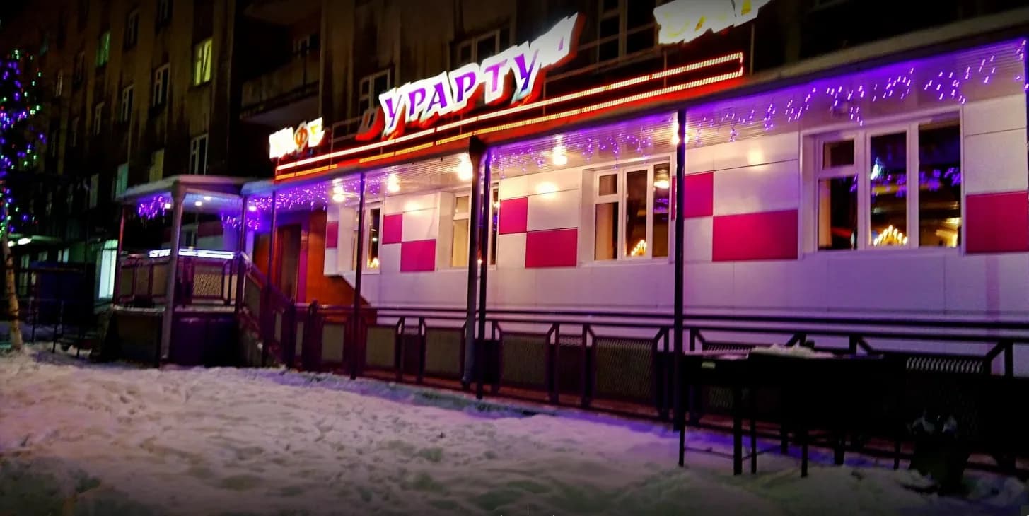 Урарту