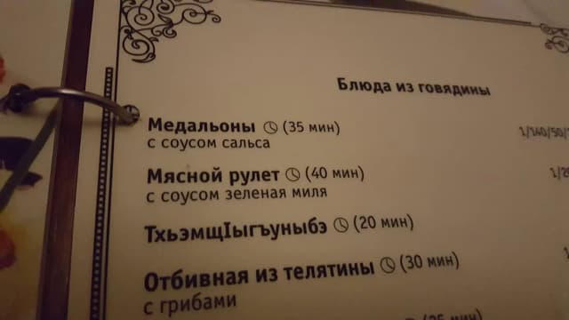 Берег