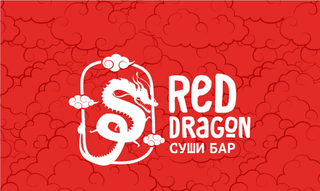 Red Dragon