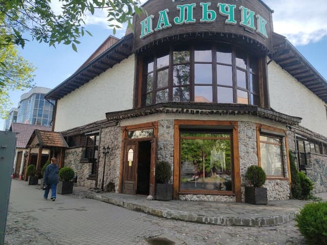 Ресторан Нальчик