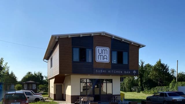 Umma Bar