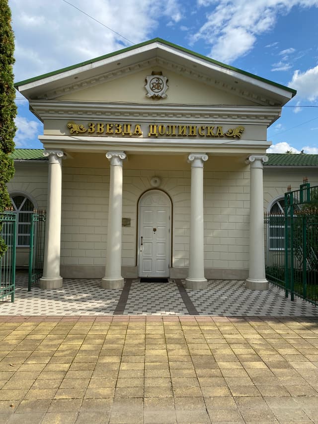 Звезда Долинска