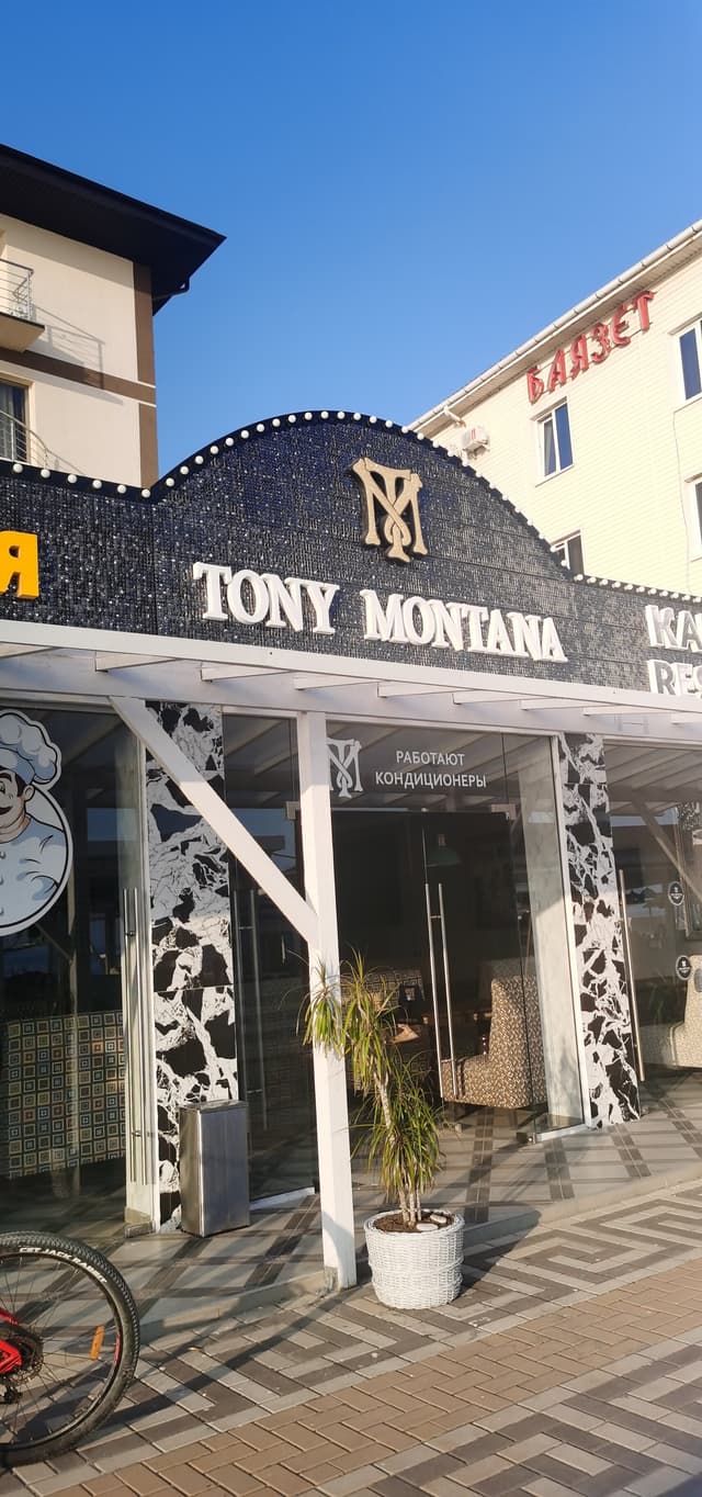 Tony Montana