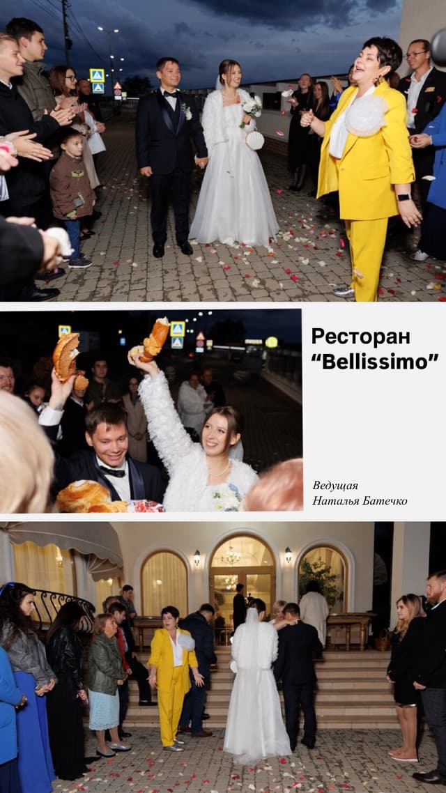 Bellissimo