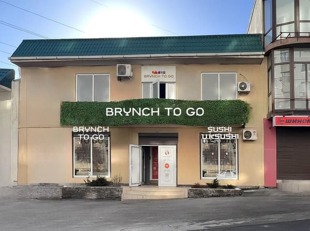Brunch to go