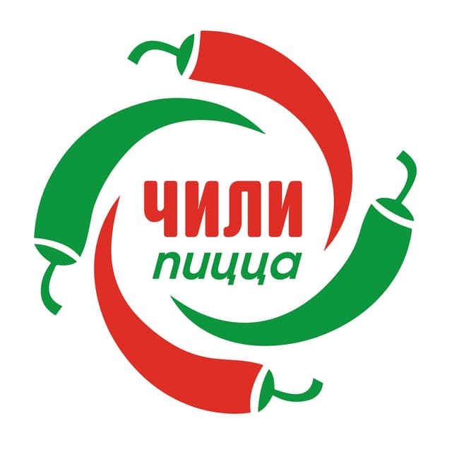 Чили-пицца