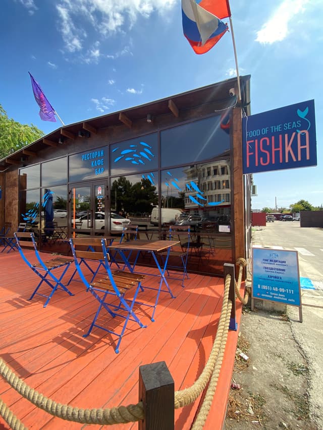 Fishka