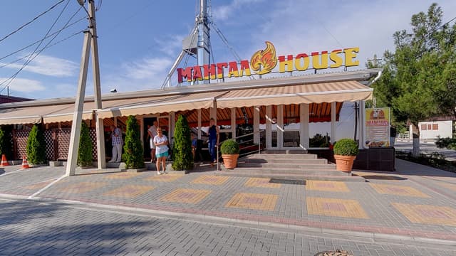 Grill House
