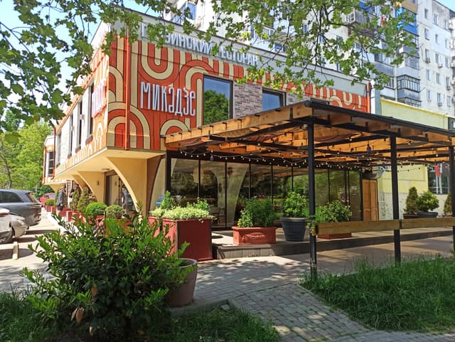 Микадзе