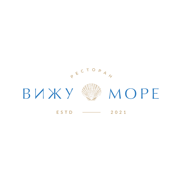 Вижу Море