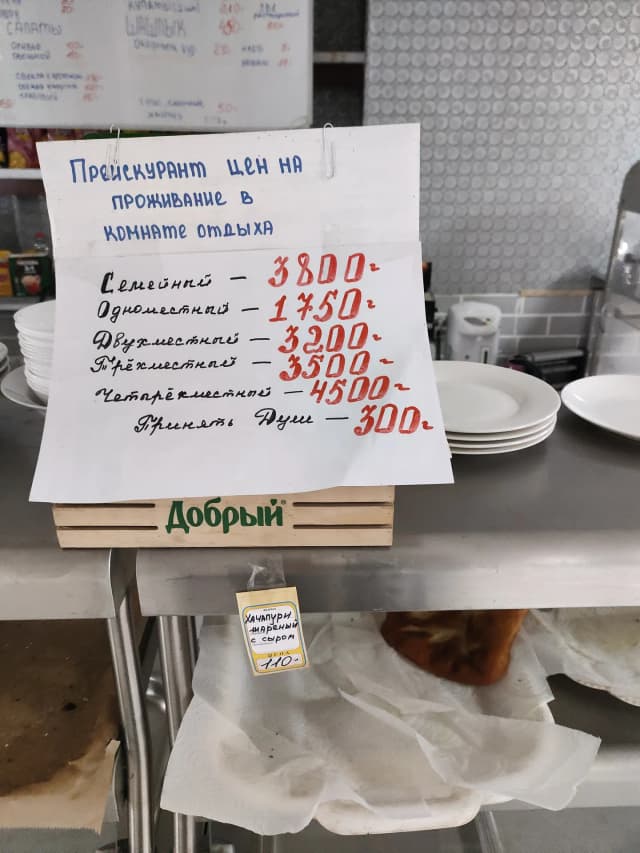 Карелия 282 км