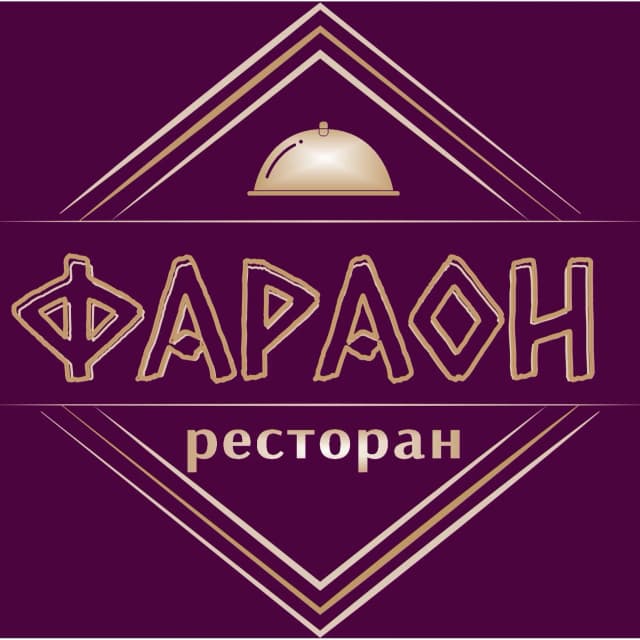 Фараон Hall