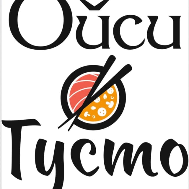 Ойси Густо