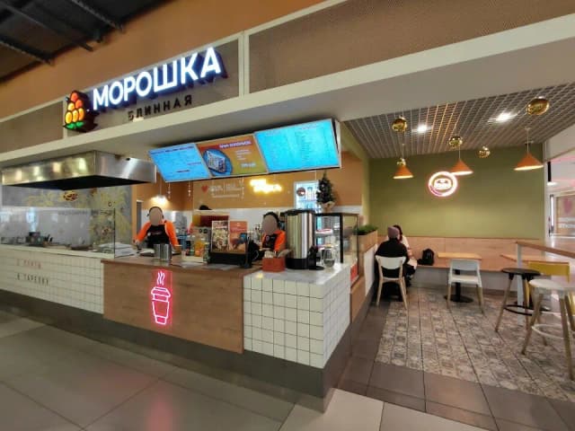 Блинная Морошка