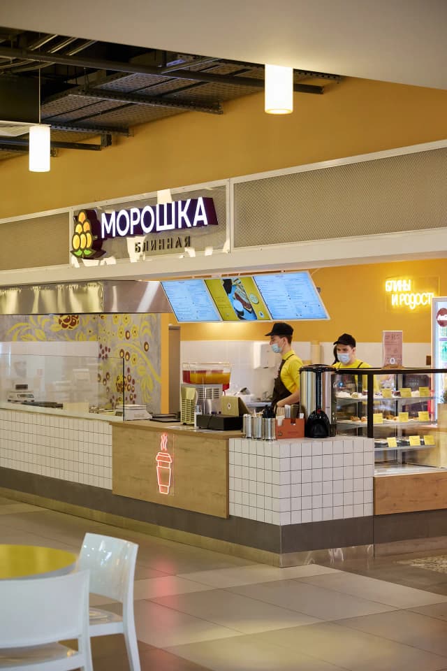 Блинная Морошка