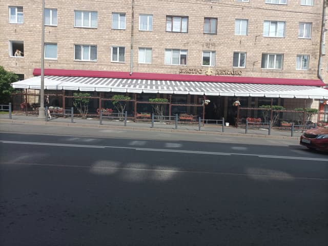 Дежавю