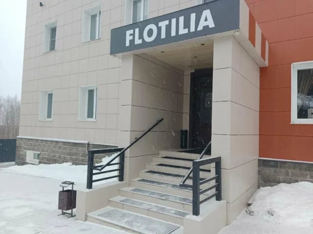Флотилия