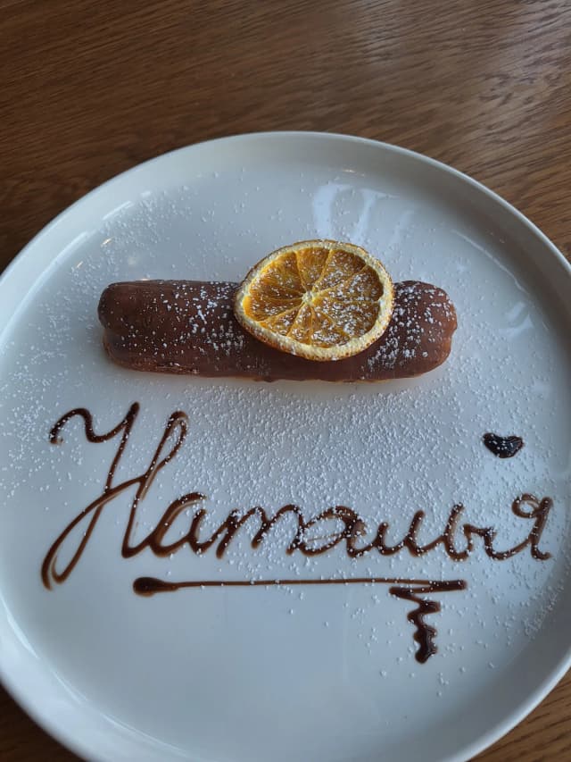 Каудаль