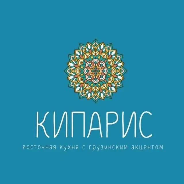 Кипарис