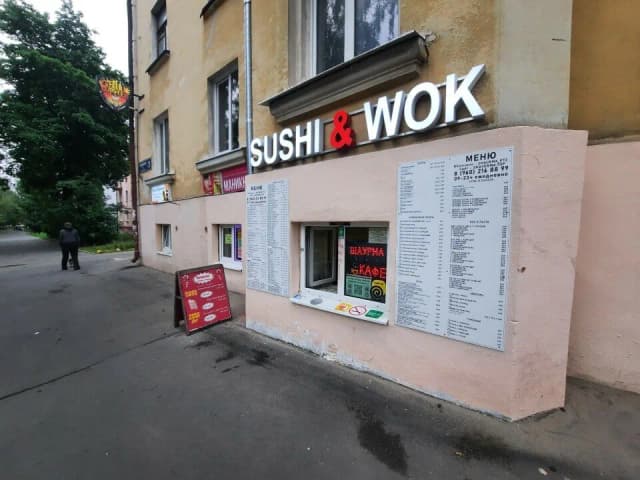 Красный дракон