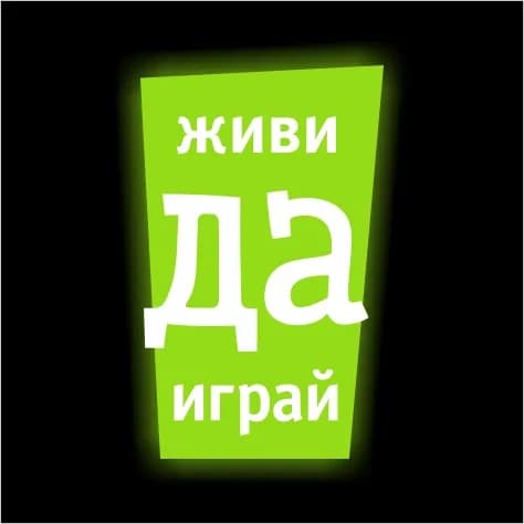 Миндаль