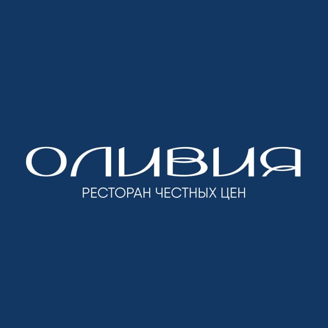 Оливия