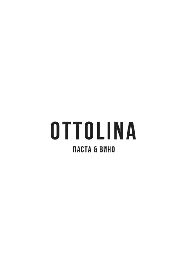 Оттолина