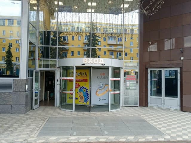 ПельМесто