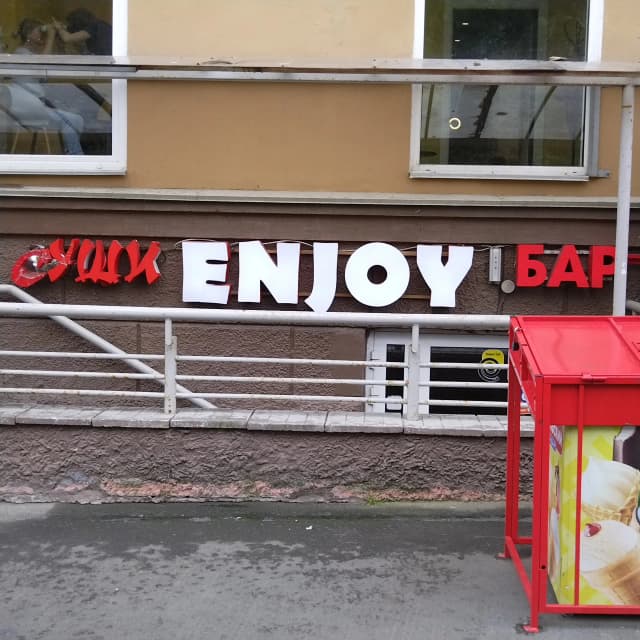 Пещера