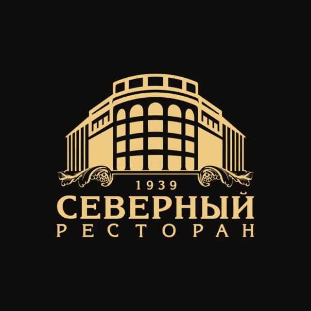 Северный