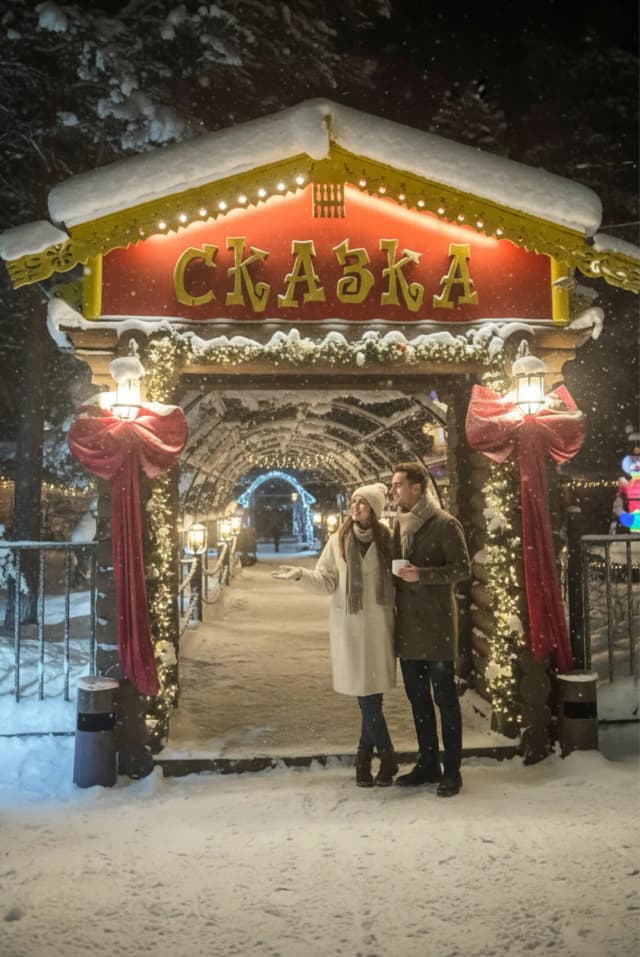 Сказка
