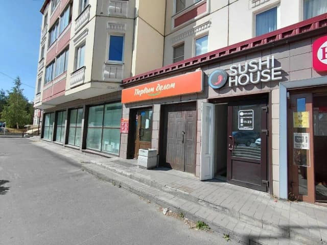 Sushi House