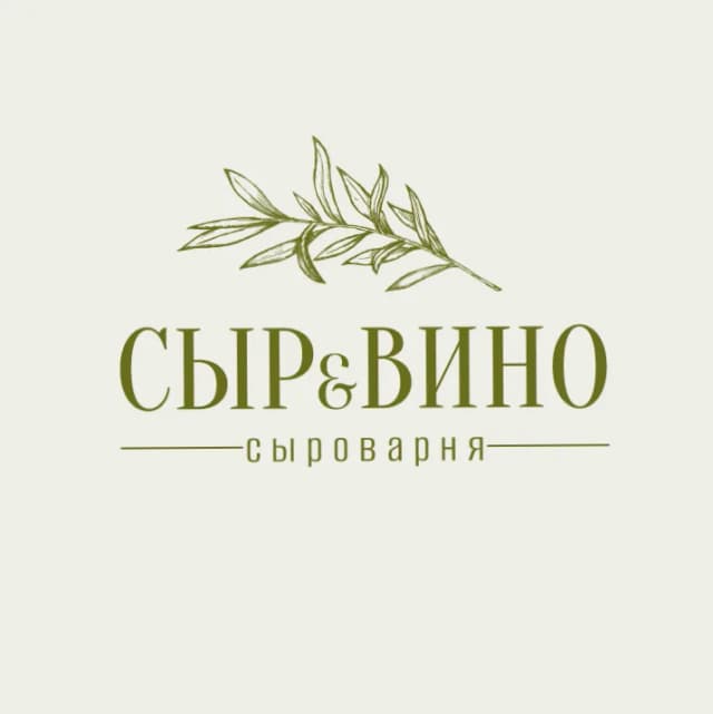 Сыр & Вино