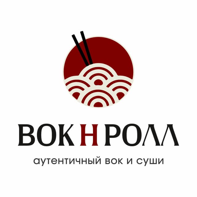 Вок н Ролл