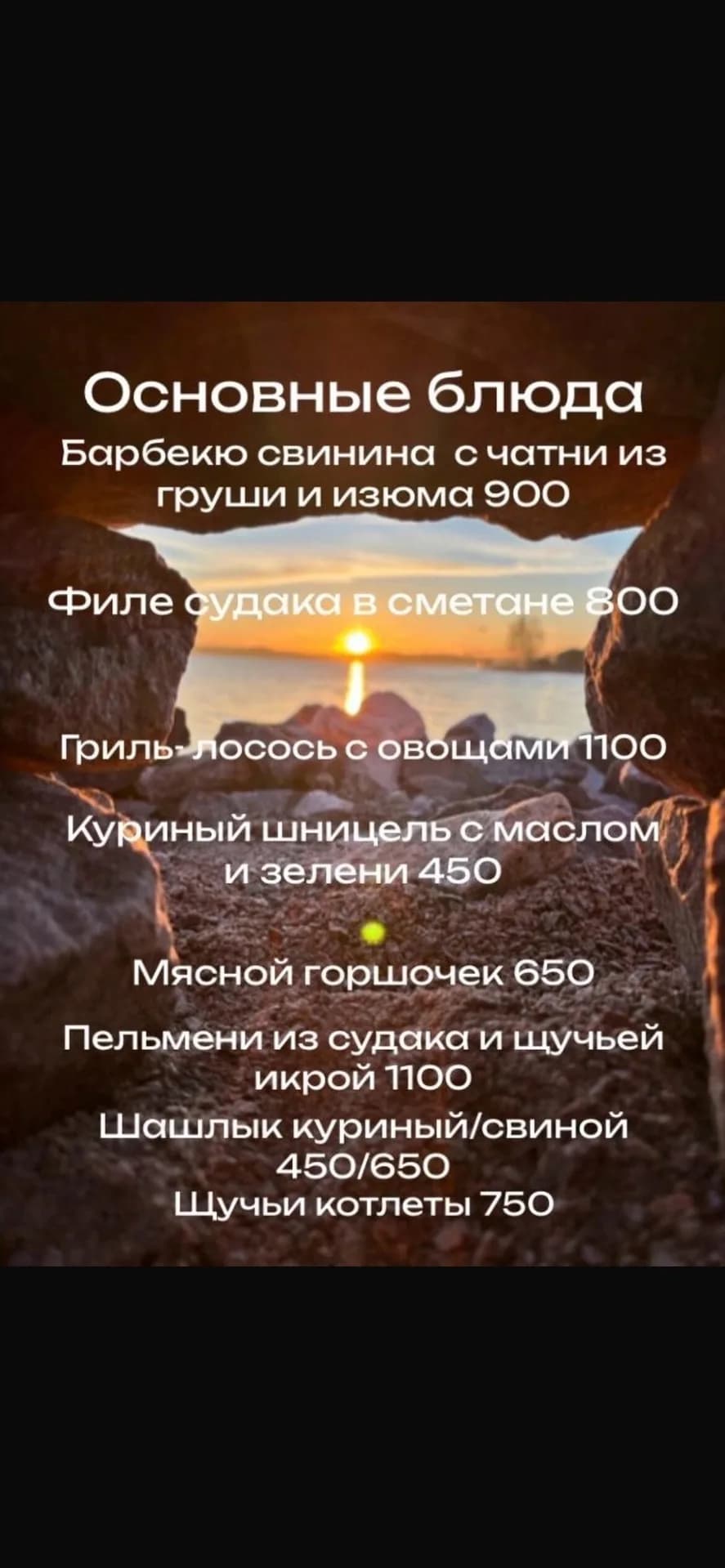Ахти