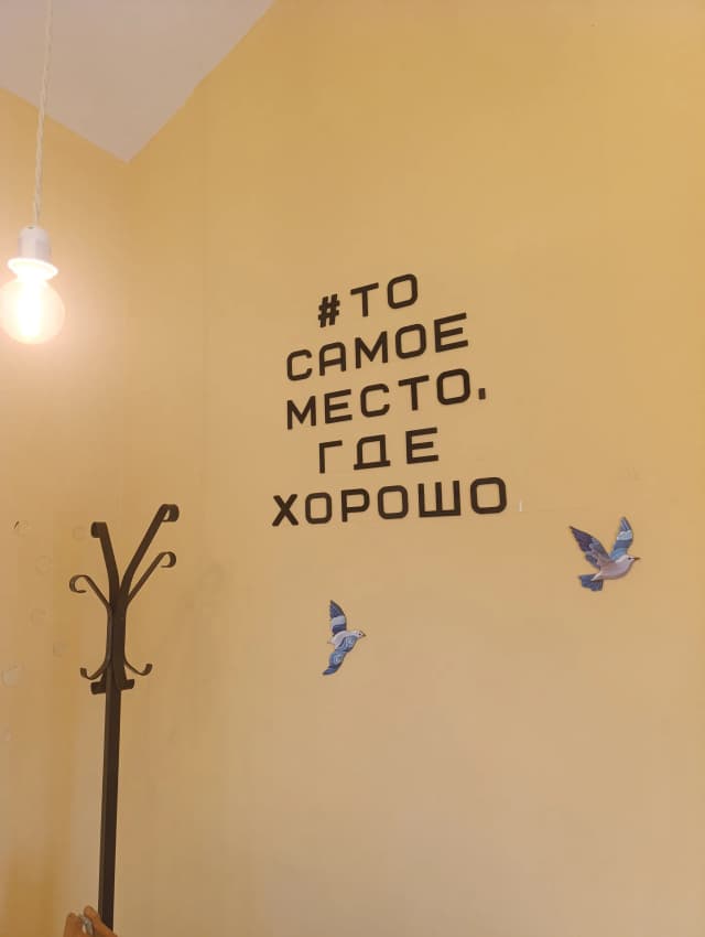 Ахти
