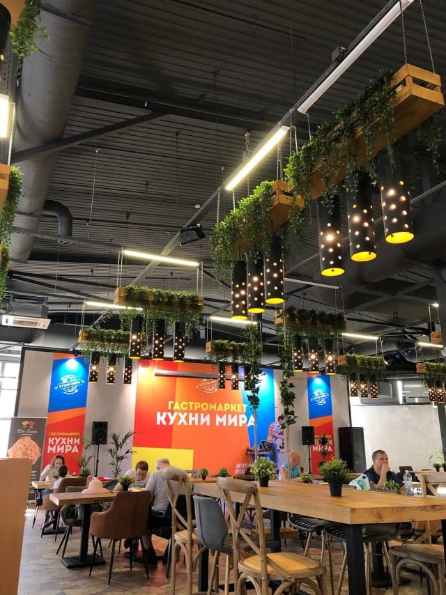Гастромаркет Кухни Mира