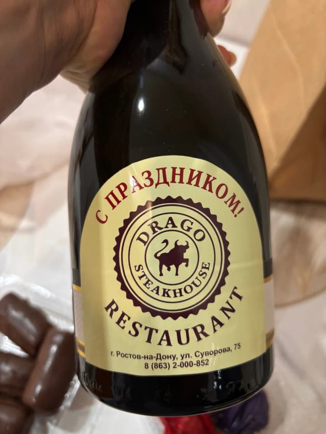 Drago Steakhouse