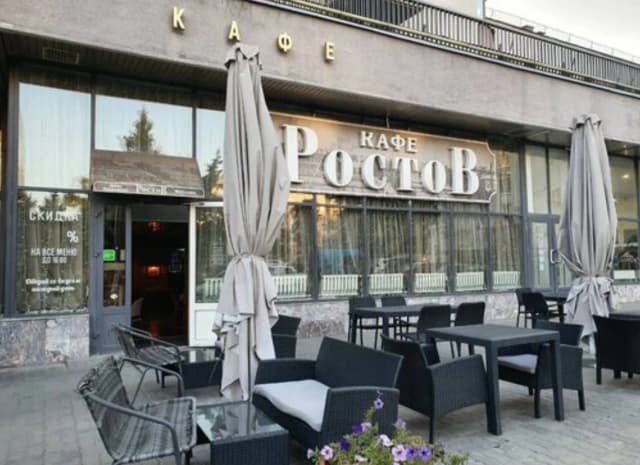 Кафе Ростов
