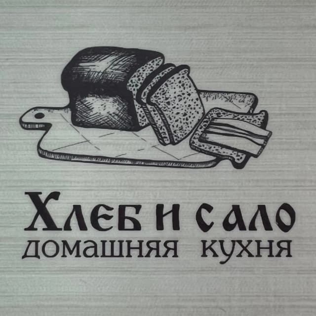 Хлеб и сало