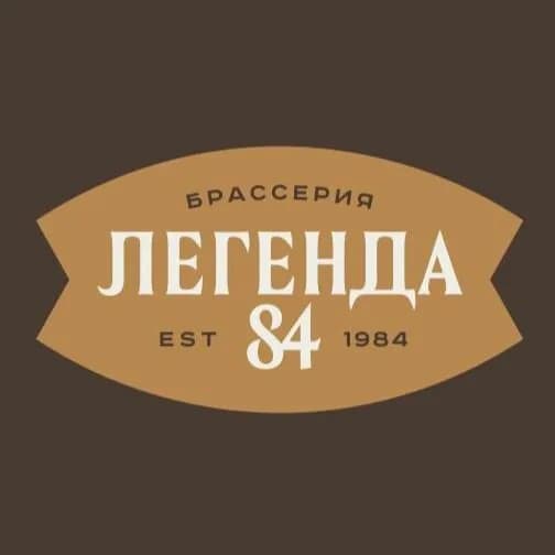 Легенда 84