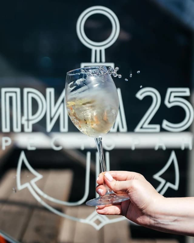 Причал 25